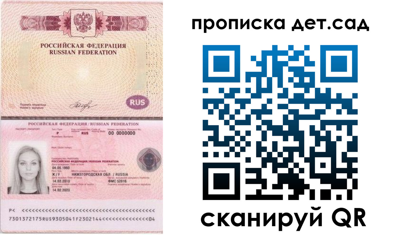 форма 3 в Тюмени