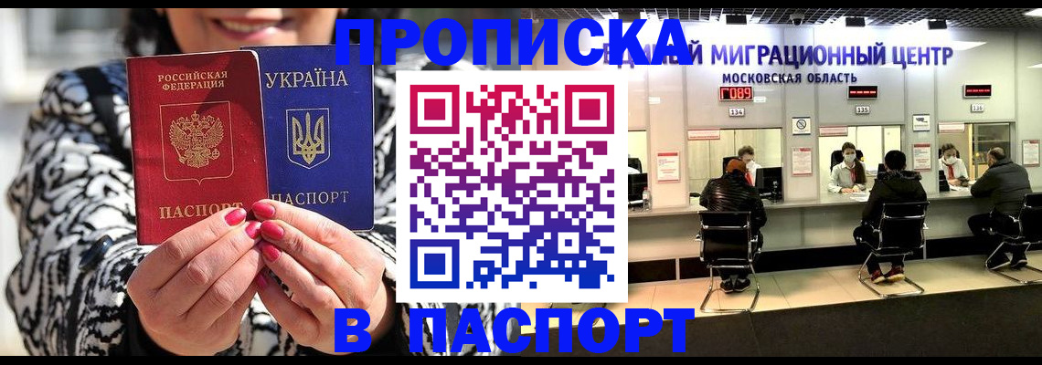 временная регистрация госуслуги в Тюмени