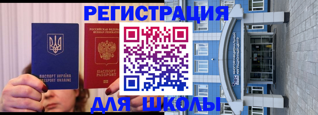 временная регистрация в квартире в Тюмени